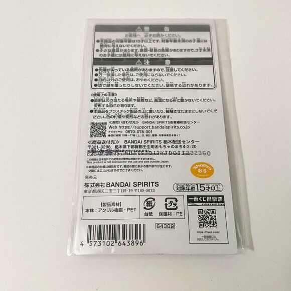 Spy X Family Bandai Acrylic Stand Ichiban Kuji Japan - Picture 6 of 11